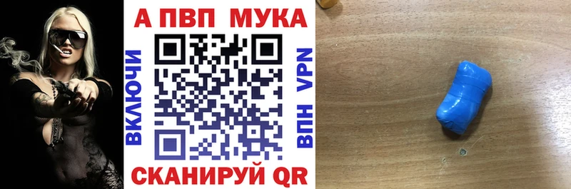 A-PVP СК  MEGA ONION  Гусиноозёрск 