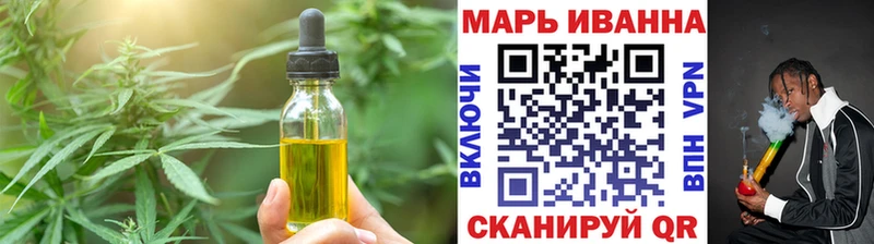 Печенье с ТГК марихуана  где найти наркотики  Гусиноозёрск 
