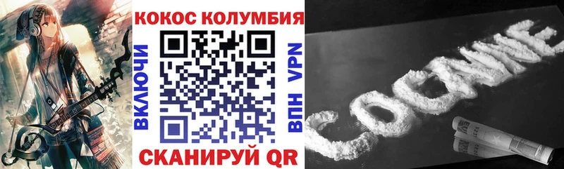 наркотики  Гусиноозёрск  COCAIN Перу 