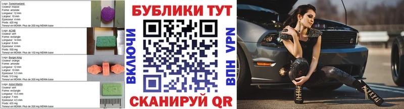 ЭКСТАЗИ MDMA  Гусиноозёрск 