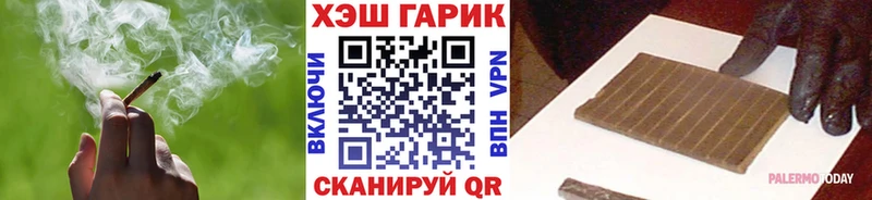 ГАШИШ гашик  Гусиноозёрск 