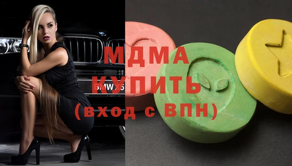 ГАЛЛЮЦИНОГЕННЫЕ ГРИБЫ Осинники