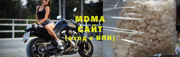 mdpv Абдулино