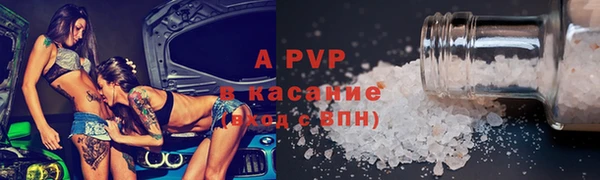 альфа пвп Осташков