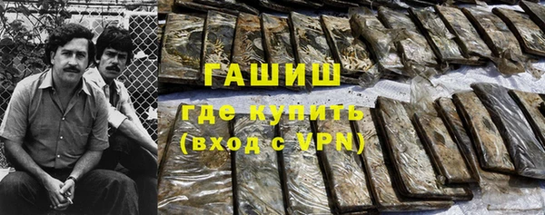 меф VHQ Абаза