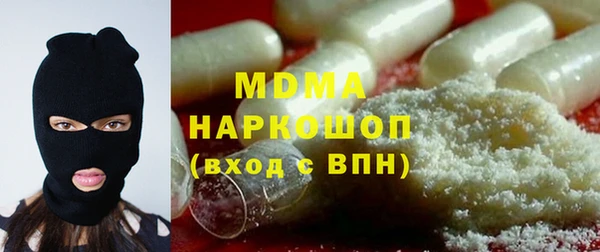 mix Абинск