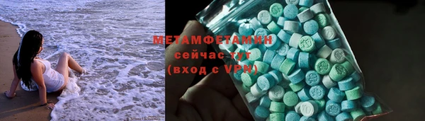 меф VHQ Абаза