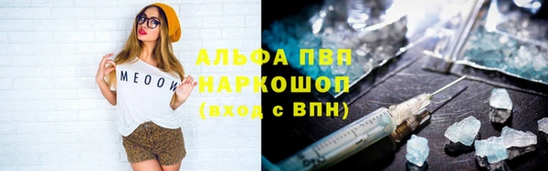 mdpv Абдулино