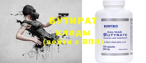 mdpv Абдулино