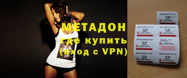 меф VHQ Абаза