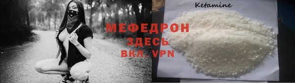 mdpv Абдулино