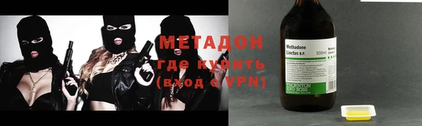 mix Абинск