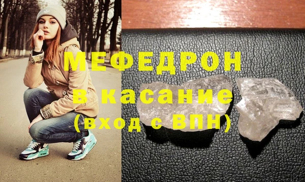 альфа пвп Осташков