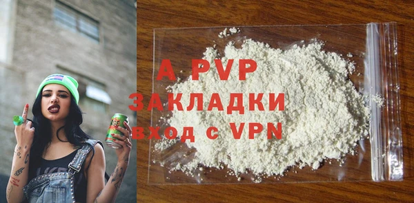 mdpv Абдулино