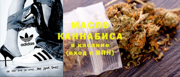 mdpv Абдулино