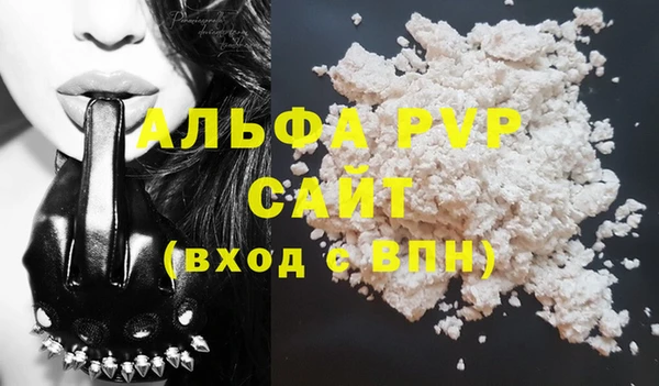 mdpv Абдулино