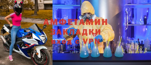 меф VHQ Абаза