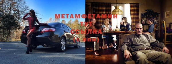 mdpv Абдулино