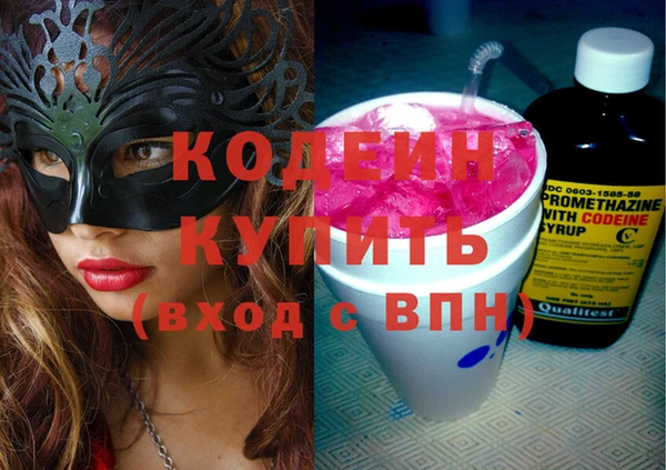 меф VHQ Абаза