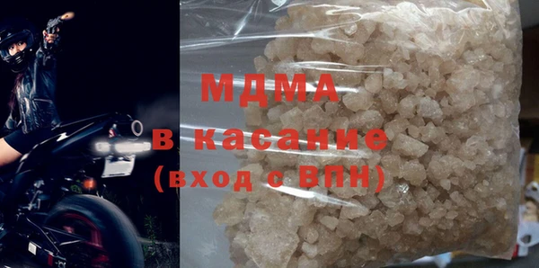 mdpv Абдулино