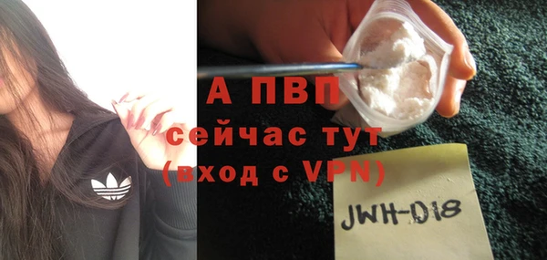 меф VHQ Абаза