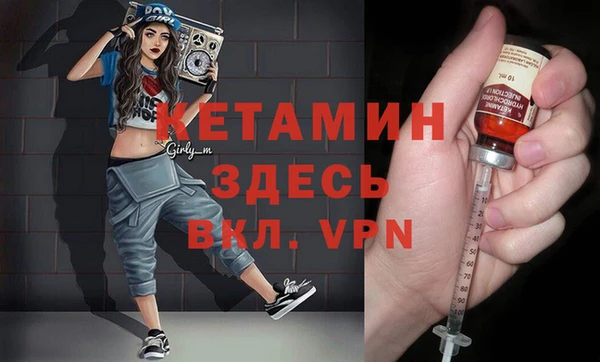 меф VHQ Абаза