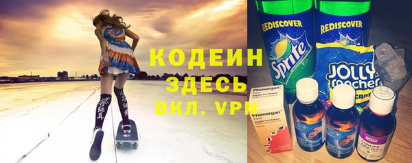 меф VHQ Абаза
