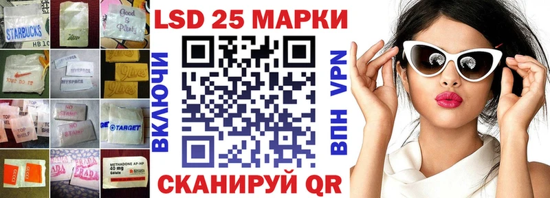 LSD-25 экстази ecstasy  Гусиноозёрск 