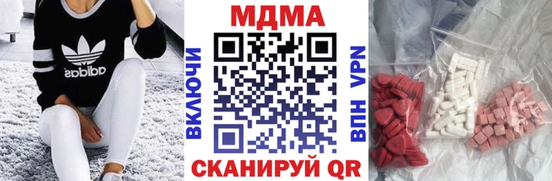 как найти наркотики  Гусиноозёрск  MDMA кристаллы 