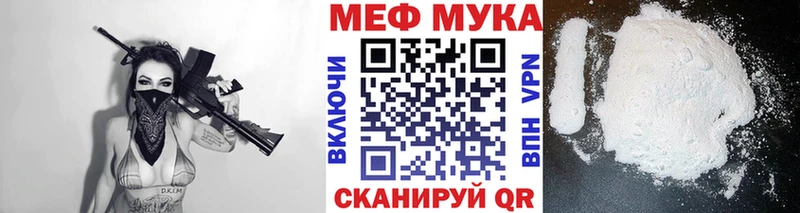 МЯУ-МЯУ VHQ  Гусиноозёрск 
