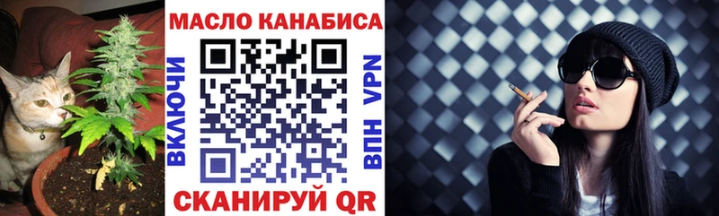 Дистиллят ТГК вейп с тгк  Гусиноозёрск 