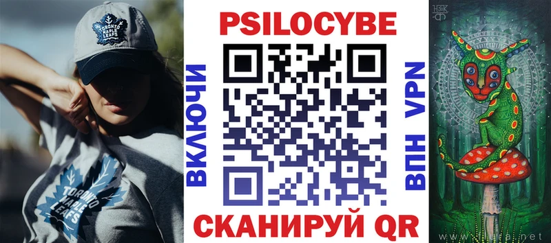 наркошоп  Гусиноозёрск  Галлюциногенные грибы Cubensis 