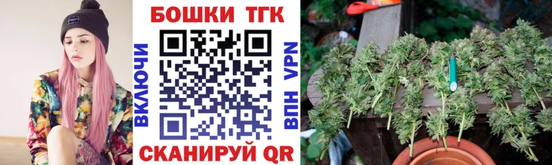 цены   Гусиноозёрск  Марихуана гибрид 